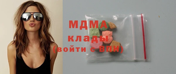 MDMA Ладушкин