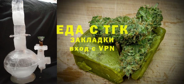 MDMA Ладушкин